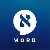 Короче, Израиль