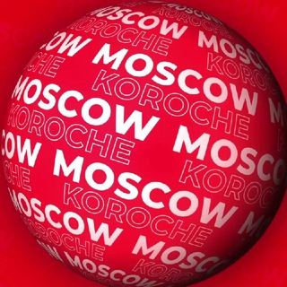 Логотип @koroche_moscow - Короче, Москва