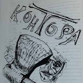 Логотип @korol_i_shyt0013 - Контора