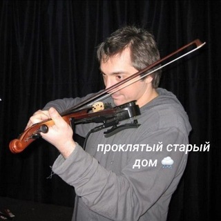Логотип @korol_wxw - проклятый старый дом 🌷