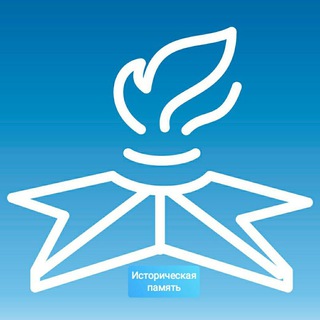 Логотип @koroleva1302 - Проект партии "Единая Россия" "Историческая память". Луганская Народная Республика