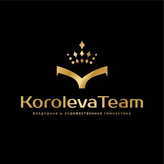 Логотип @koroleva_team_kids - Сборная Москвы по воздушной гимнастике "КоролеваТим"