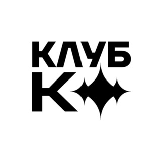 Логотип @korolgovoritvs - КЛУБ КОРОЛЬ ГОВОРИТ!