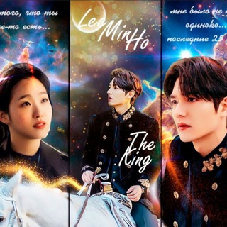 Логотип @korolvechnyimonarx - Король: вечный монарх🤴