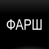 Логотип @koronavirusnewstggggg - Канал переехал