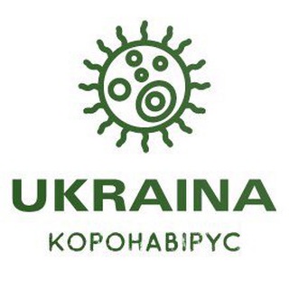 Логотип @koronavirusukraina - Коронавирус Украина l Новости Украины