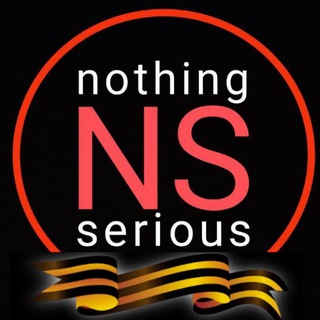 Логотип @korotkoiserdito - Ничего серьёзного