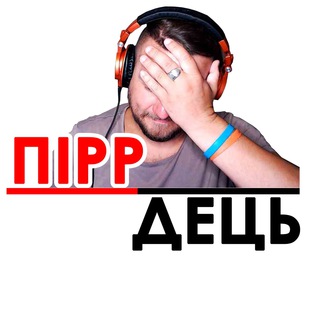 Логотип @korotyasyky - Піррдець