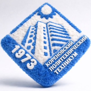 Логотип @korpoliteh - Кореновский политехнический техникум