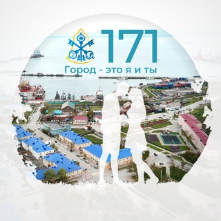 Логотип @korsakov171 - Корсаков 171