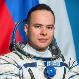 Логотип @korsakov_cosmonaut - Космонавт Сергей Корсаков