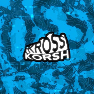 Логотип @korshkross - ⚡️— Korsh & Shop👟