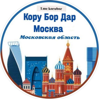 Логотип @korubor - Кору Бор Дар Москва