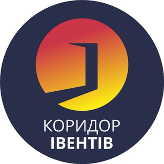 Логотип @korydoriventiv - Коридор івентів