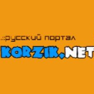 Логотип @korzikgroup - Korzik.net