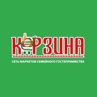Логотип @korzina_market - Сеть маркетов КОРЗИНА