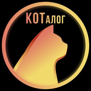 Логотип @koshkavdom - КОТалог. Питомцы