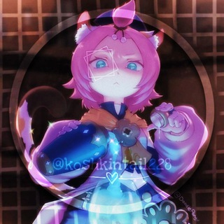 Логотип @koshkintail228 - ᵏₒˢʰᵏᵢⁿ ʰᵥₒˢᵗ