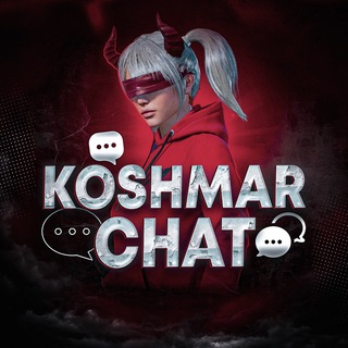 Логотип @koshmrchat - KOSHMAR CHAT
