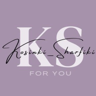 Логотип @kosinki_sharfiki - Косынки | Шарфики | Повязки 🤍