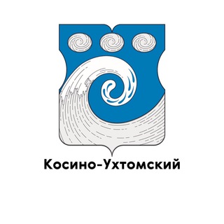Логотип @kosino_uhtomskii - Косино-Ухтомский