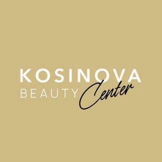 Логотип @kosinovastudio - Kosinova Beauty Center