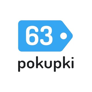 Логотип @kosmet_63pokupki - Косметика от 63pokupki