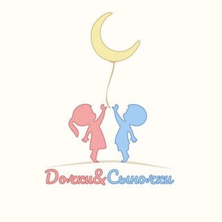 Логотип @kosmeti4ka_dochki_sinochki - ДОЧКИ&СЫНОЧКИ