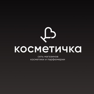 Логотип @kosmeti4ka_parfume - КОСМЕТИЧКА ПАРФЮМ