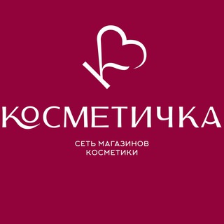 Логотип @kosmetichka_box - Косметичка Бокс