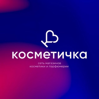 Логотип @kosmetichka_oopt - КОСМЕТИЧКА ОПТ