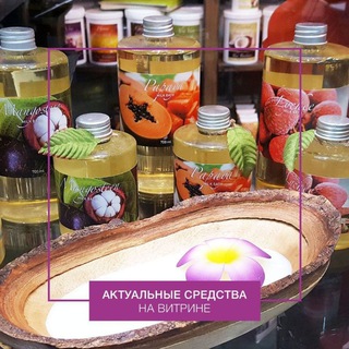 Логотип @kosmetik_spa - Дистрибьютор Thai Traditions Краснодар