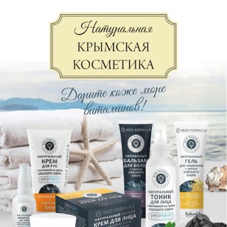 Логотип @kosmetika82 - Косметика & 🌍 Крыма