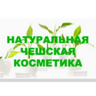 Логотип @kosmetika_cz - kosmetika-cz