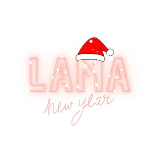 Логотип @kosmetika_lama - «Lama» Косметика💕