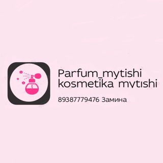Логотип @kosmetika_mytischi1 - Парфюм Косметика Мытищи