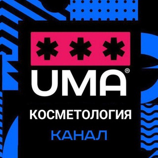 Логотип @kosmetologuma - Косметология простым языком