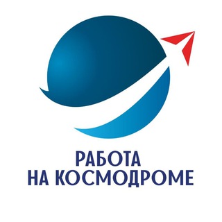 Логотип @kosmojob - Работа на космодроме