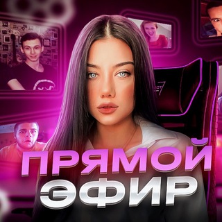 Логотип @kosmoschatruletka - ЧАТРУЛЕТКА КОСМОС