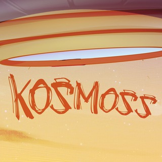 Логотип @kosmossplay - Космический Хэдшот