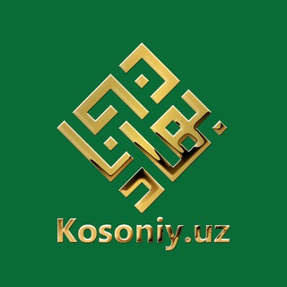 Логотип @kosoniykanal - KOSONIY.UZ