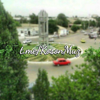 Логотип @kosonmuz - Koson|Muz
