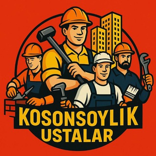 Логотип @kosonsoylikustalar - Kosonsoy Ustalari | Qurilish Xizmatlari 2026