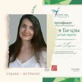 Логотип @kossovichliudmila - Людмила_Коссович