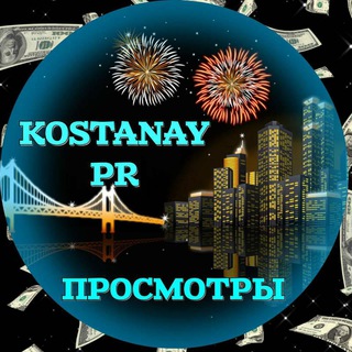 Логотип @kosta_sm - 🔥KOSTA- Views🔥