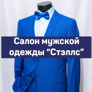 Логотип @kostjumywomske - Костюмы в Омске