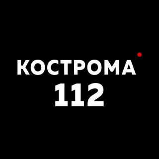 Логотип @kostroma112 - Кострома 112