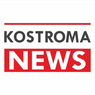 Логотип @kostroma_news_media - Kostroma.News | Новости Костромы без цензуры