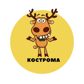 Логотип @kostroma_podslushal - Кострома | События | Подслушано