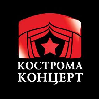 Логотип @kostromakoncert - Кострома Концерт